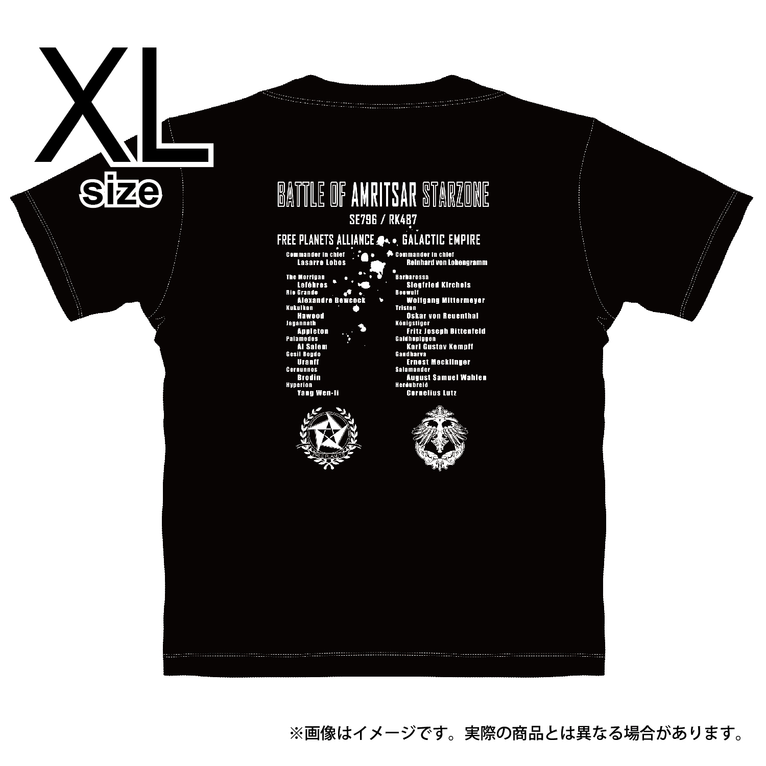 銀河英雄伝説 Die Neue These　Tシャツ　アムリッツァ会戦　Black　XLサイズ